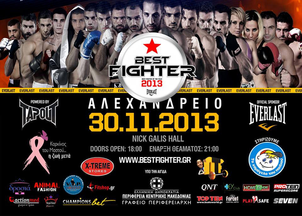 bestfighters