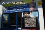 Α.Σ. ΔΥΝΑΜΗ ΒΥΡΩΝΑ