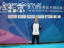 Α.Σ. FLOW KUNGFU & TRAINING CENTER (ΝΕΟΣ ΧΩΡΟΣ - ΧΑΛΑΝΔΡΙ)