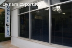 Γυμναστικός και Φιλοσοφικός Όμιλος Χαλανδρίου TAO CLUB