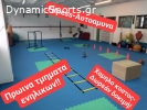 SHOTOKAN KARATE ΗΛΙΟΥΠΟΛΗ