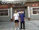 NEI YUAN - INNER CIRCLE TAI CHI