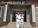 NEI YUAN - INNER CIRCLE TAI CHI