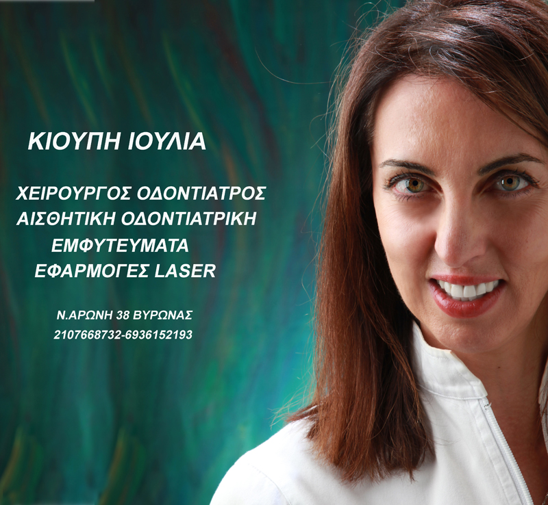 cv-kioupi