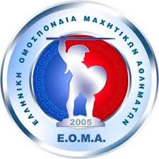 &Omicron;&iota; &pi;&rho;ώ&tau;&omicron;&iota; &pi;&iota;&sigma;&tau;&omicron;&pi;&omicron;&iota;&eta;&mu;έ&nu;&omicron;&iota;