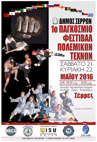 eoma12516