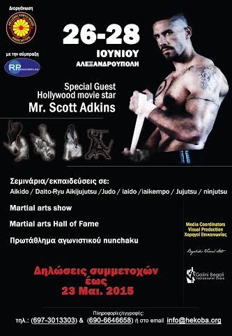 eoma14515