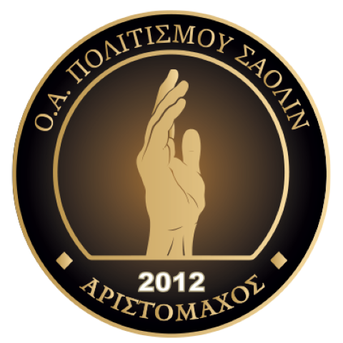 ARISTOMAXOSlogo gold Small