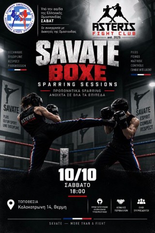 savate81020261 Small