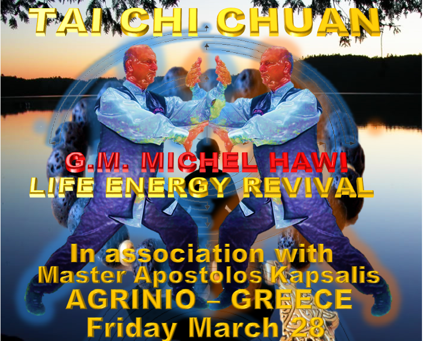 ΣΕΜΙΝΑΡΙΟ TAI CHI CHUAN ΑΓΡΙΝΙΟ 28 ΦΕΒΡΟΥΑΡΊΟΥ 2019