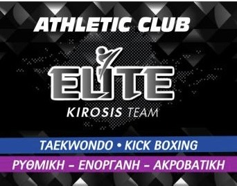 KIROSIS NEOLOGO