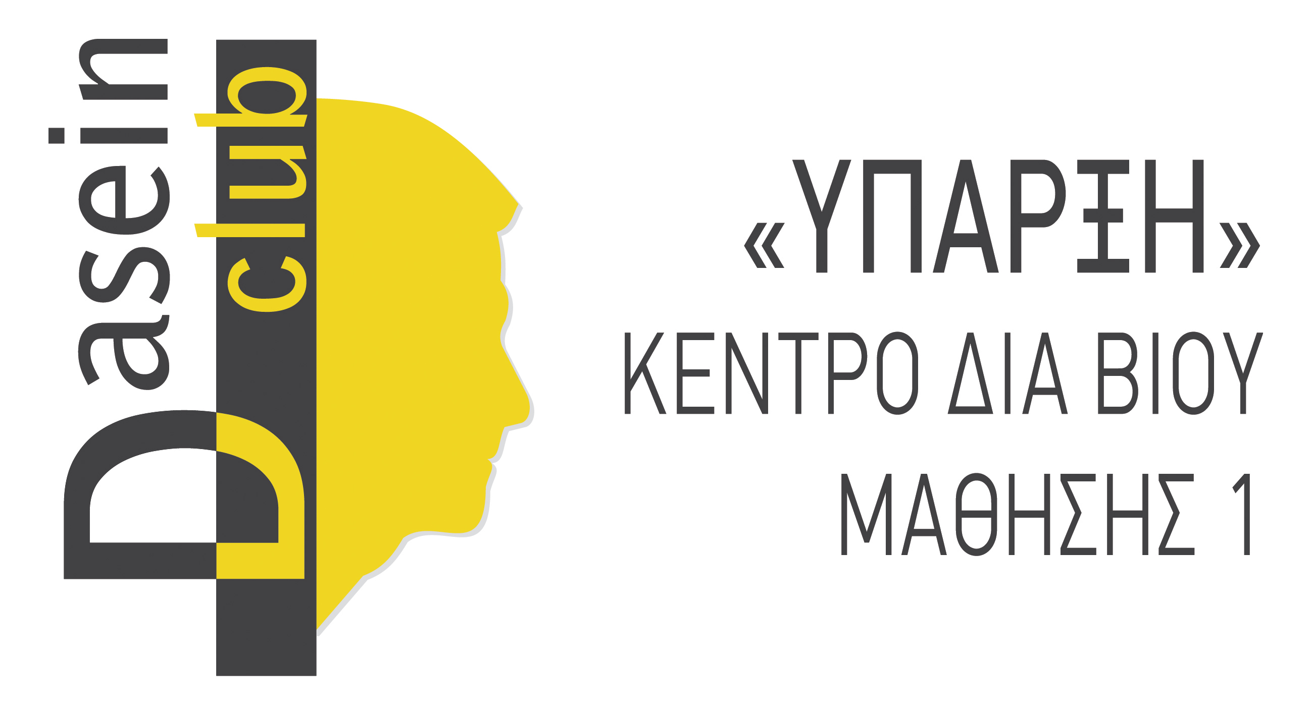 &Tau;&omicron; &epsilon;&kappa;&pi;&alpha;&iota;&delta;&epsilon;&upsilon;&tau;&iota;&kappa;ό &kappa;έ&nu;&tau;&rho;&omicron; &Upsilon;&Pi;&Alpha;&Rho;&Xi;&Eta;, &epsilon;&gamma;&kappa;&alpha;&iota;&nu;&iota;ά&zeta;&epsilon;&iota; &tau;&eta;&nu; &sigma;&upsilon;&nu;&epsilon;&rho;&gamma;&alpha;&sigma;ί&alpha; &tau;&omicron;&upsilon; &mu;&epsilon; &tau;&omicron; &pi;&epsilon;&rho;&iota;&omicron;&delta;&iota;&kappa;ό Dynamicsports.gr &kappa;&alpha;&iota; &pi;&alpha;&rho;έ&chi;&epsilon;&iota; &epsilon;&iota;&delta;&iota;&kappa;έ&sigmaf; &pi;&rho;&omicron;&sigma;&phi;&omicron;&rho;έ&sigmaf; &sigma;&tau;&omicron;&upsilon;&sigmaf; &sigma;&upsilon;&nu;&epsilon;&rho;&gamma;ά&tau;&epsilon;&sigmaf; &tau;&omicron;&upsilon;.