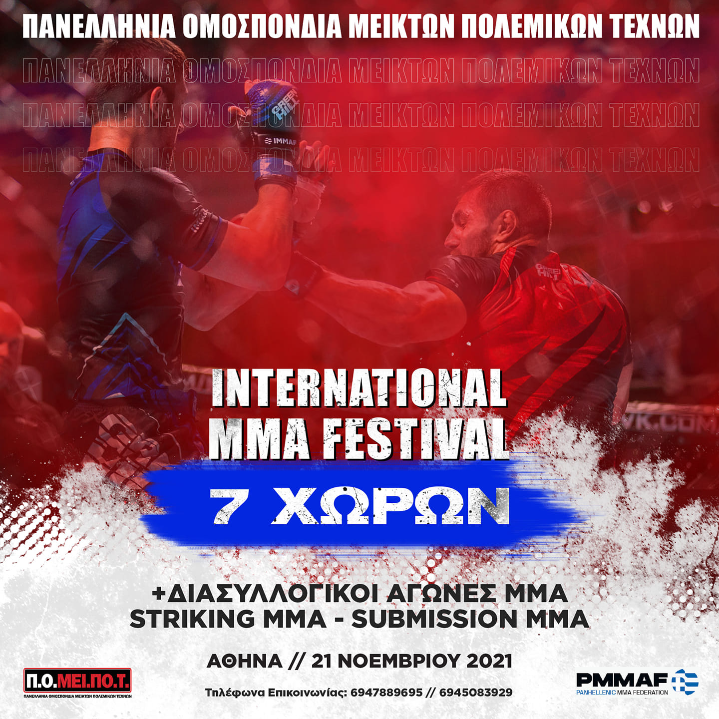 mma231021