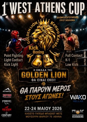 kickboxing225206 Small