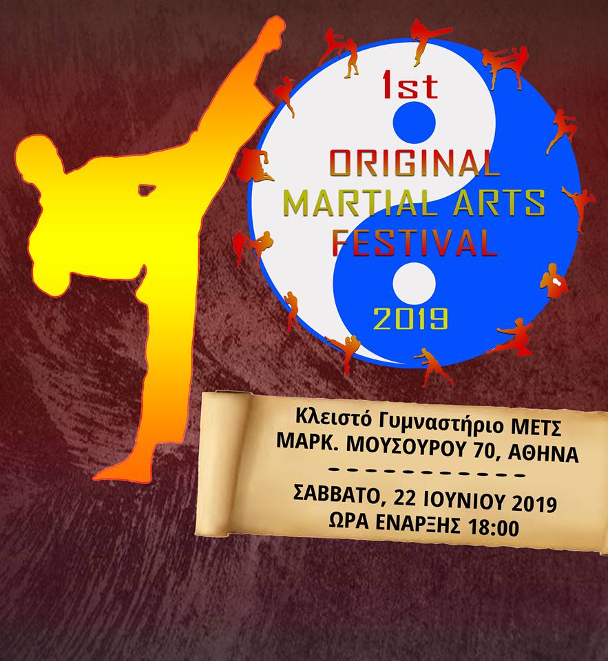 1st ORIGINAL MARTIAL ARTS FESTIVAL