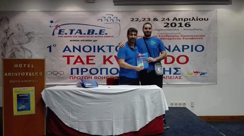 pagonakis11 Small