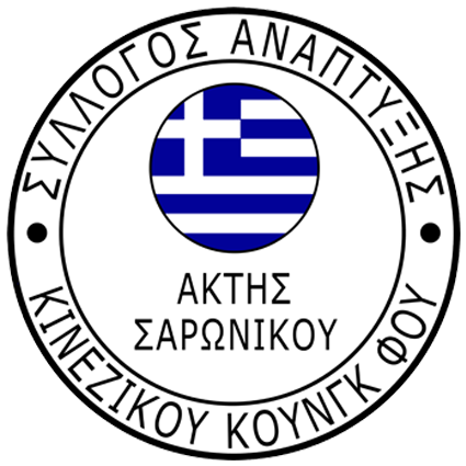 https://www.dynamicsports.gr/magazine/index.php/martial-art-news/martial-art-news-i-l/kungfu-news/2311-dynamiki-parousia-tou-a-s-aktis-saronikoy-sto-the-art-of-wushu-6.html