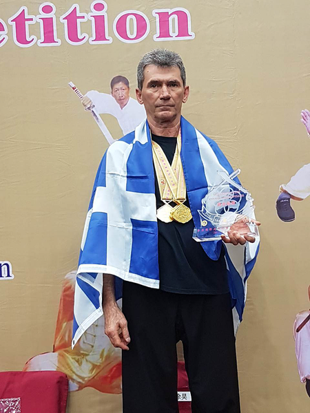 wushu pagkosmio 2017