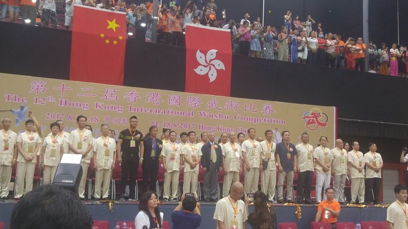 wushu pagkosmio 2017