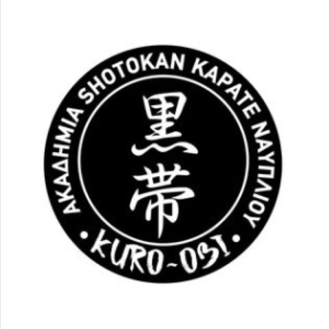 akadimia shotokan karate nafpliouafpliou 121 1 m Small