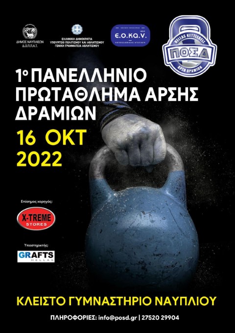 posd28822 Small