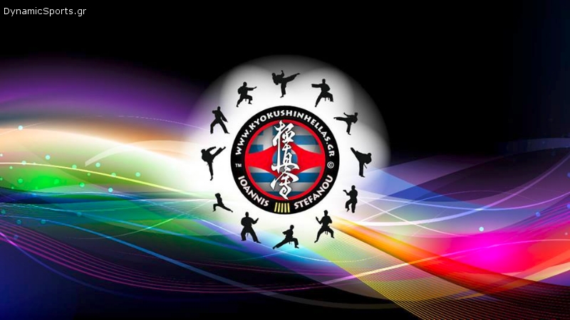 kyokushin hellas 62 1