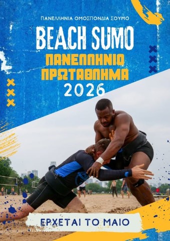 sumo442026 Small