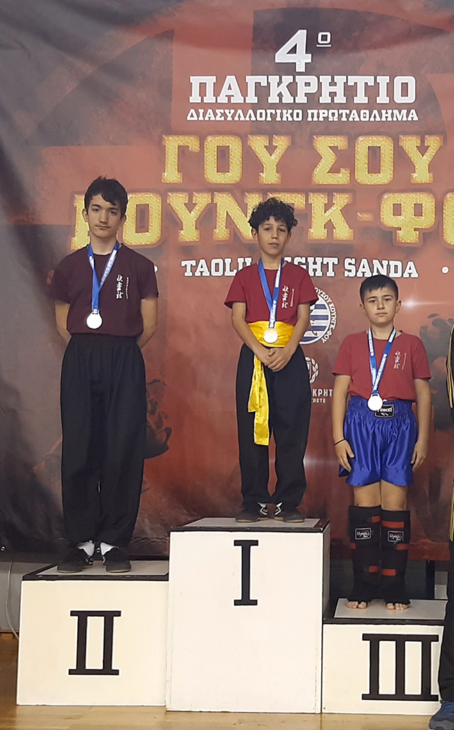 Απονομή Χρυσού μεταλλίου στον Γιαννακάκη Κωνσταντίνο