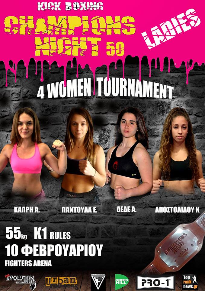 Champions night Ladies