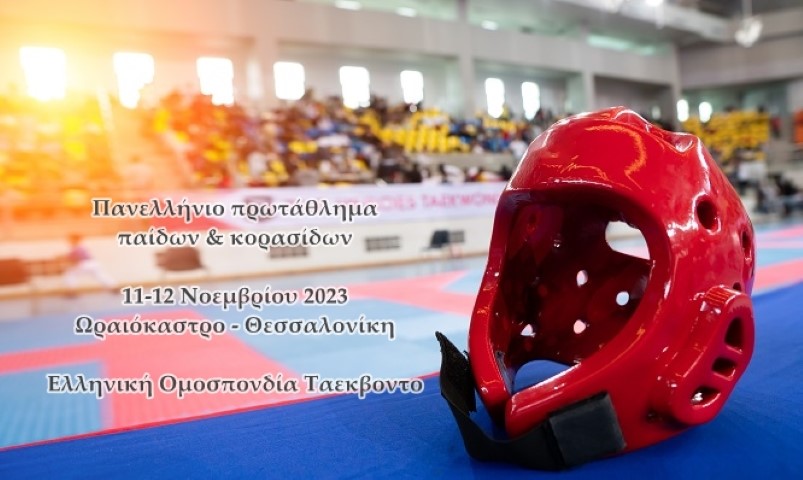 tkd131123 Small