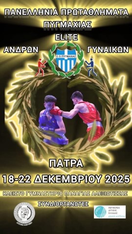 boxing18122025 Small