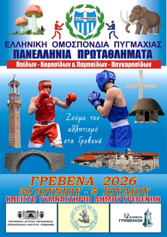 boxing872026 Small