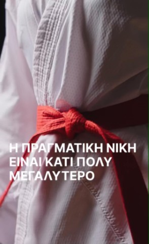 triantafyllos14102026 Small