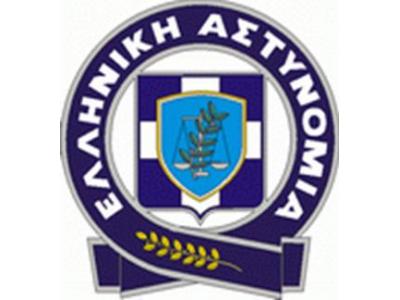 elaslogo