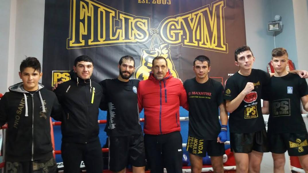 filis231116
