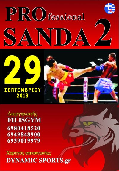 filisnikossanta-400x571