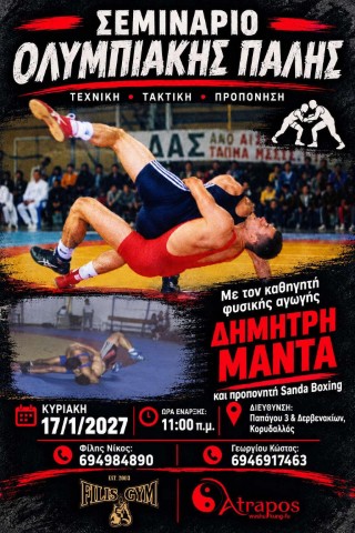 sanda24102026 Small