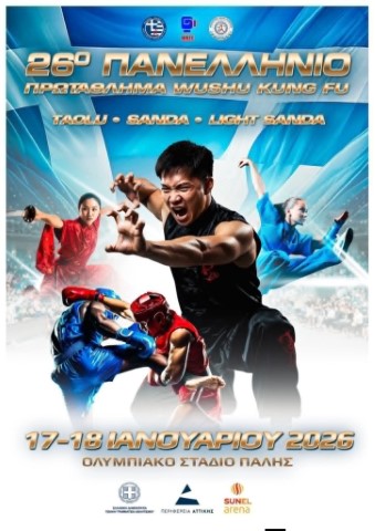sandaboxing23120261 Small