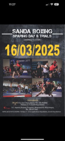 αρχείο λήψης 2025 03 17T121411.271 Small