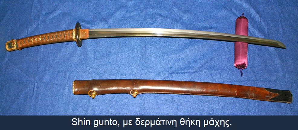 Katana, η ιστορία του σπαθιού των σαμουράι και η σχέση του με τον ιαπωνικό πολιτισμό.