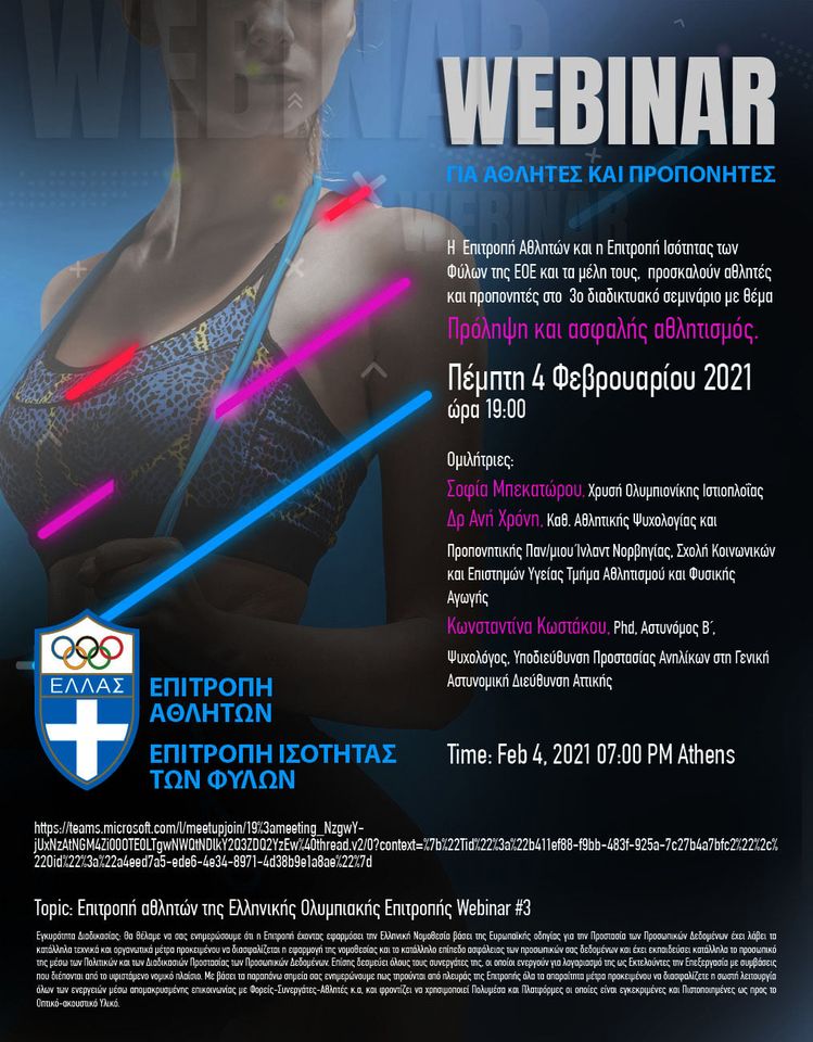 SEMINAR30121