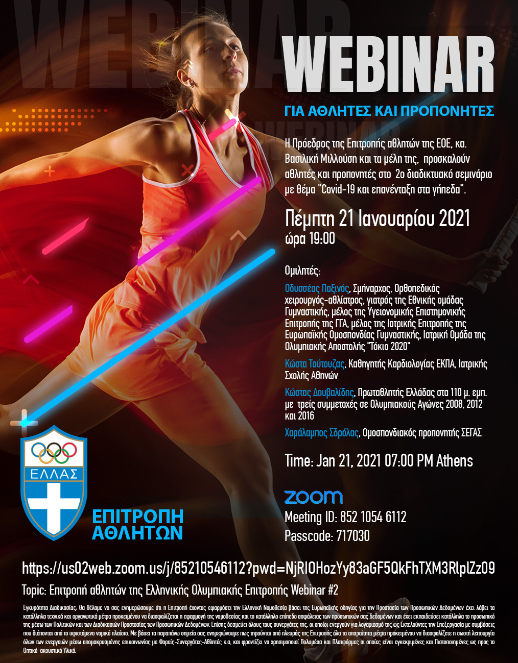 Webinar2 1