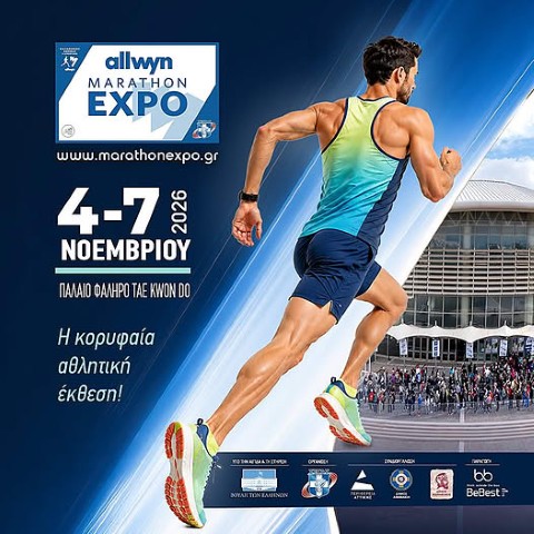 marathon export Small