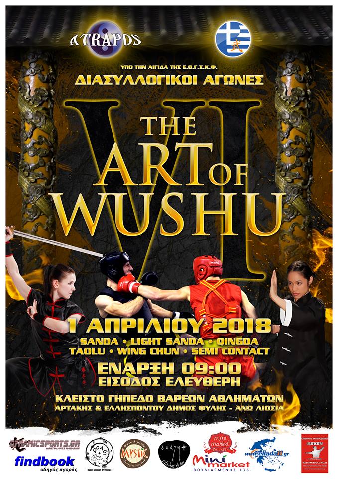 the art og gousou 2018