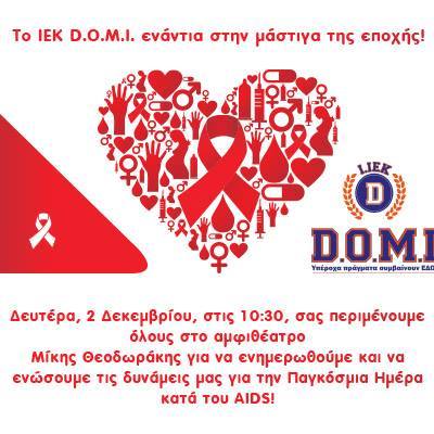 iekdomi