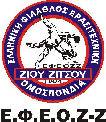 EFEOZ LOGO