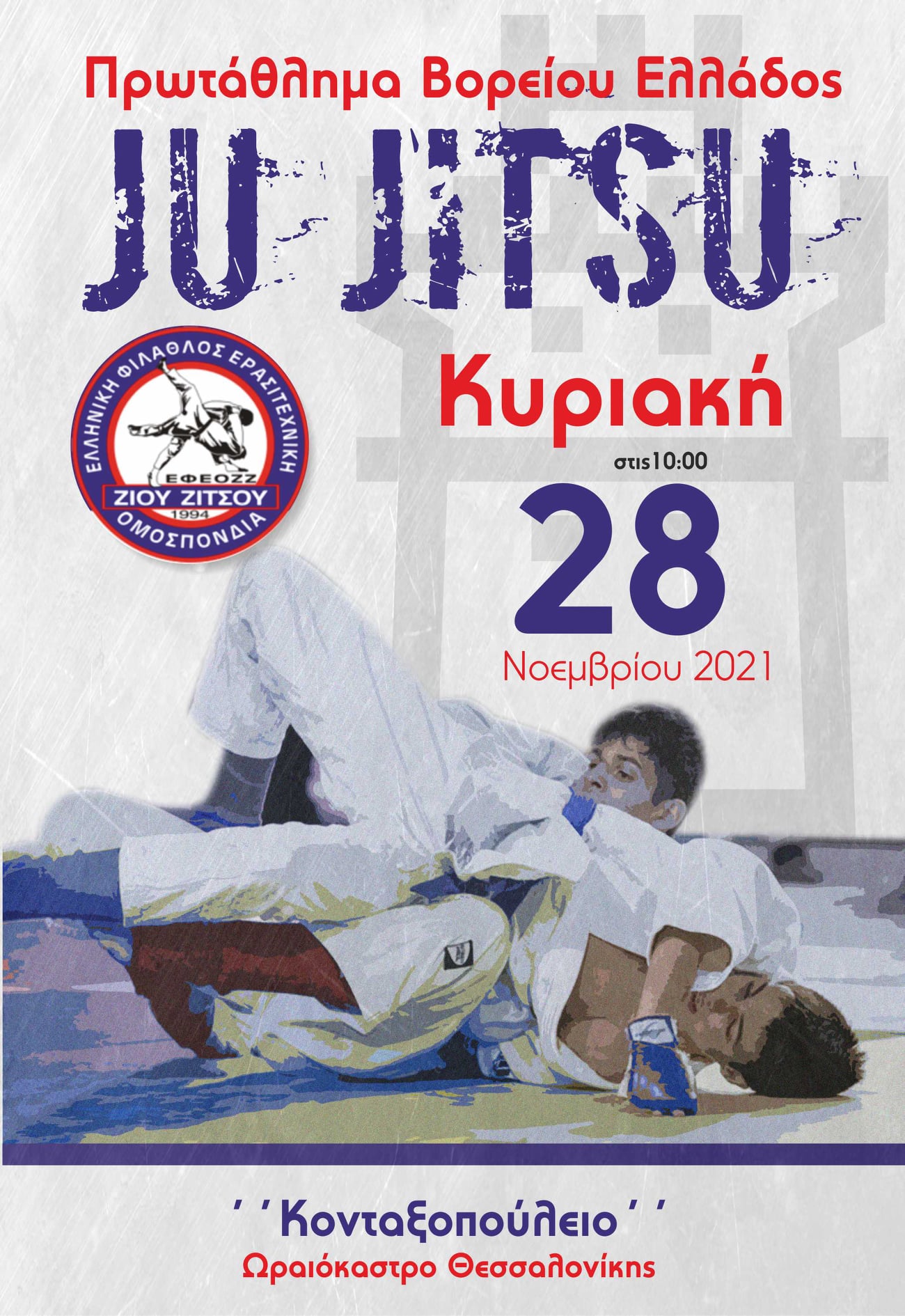 jj271121n