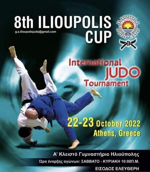 JUDO15022 Small