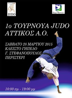 JUDO28315