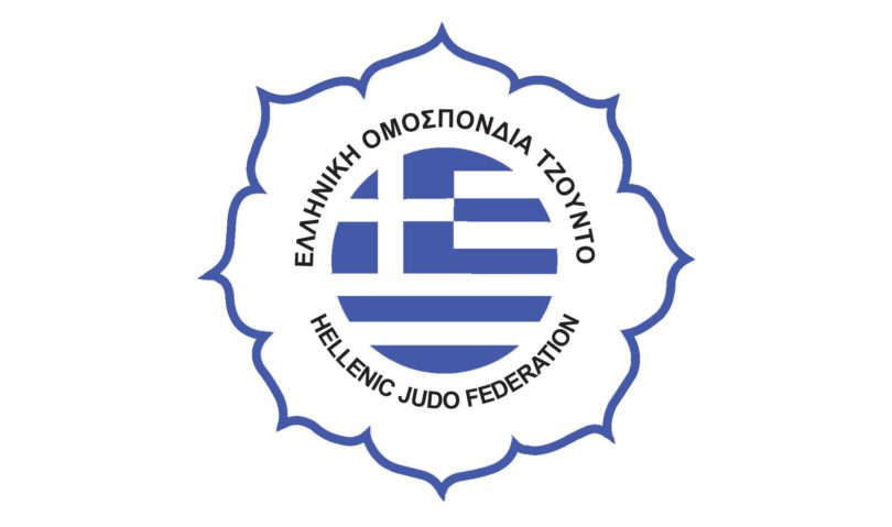 Το Τζούντο στην Ελλάδα